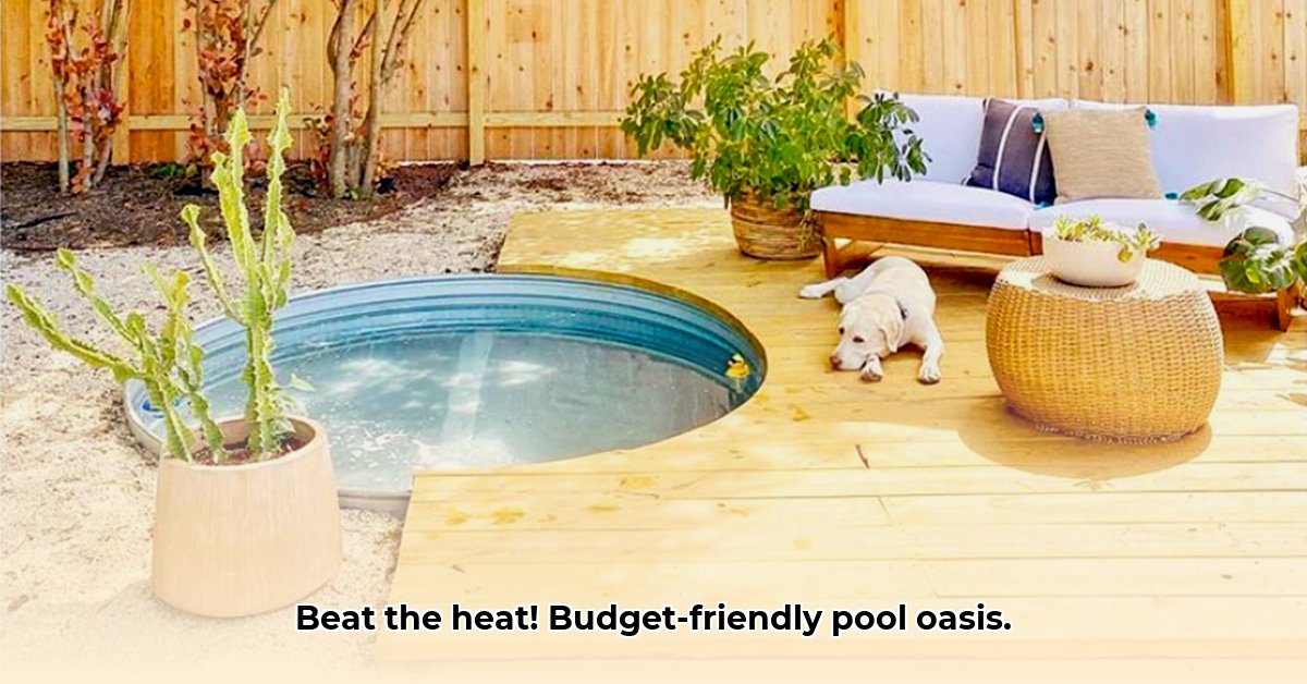 tractor-supply-above-ground-pools